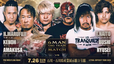 LETHAL ODYSSEY TOUR 2026〜令和6年能登半島地震復興支援チャリティー大会〜