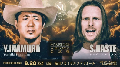 LINEヤフー presents N-1VICTORY 2026
