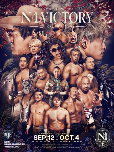 LINEヤフー presents N-1VICTORY 2026
