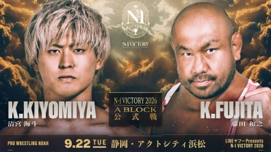 LINEヤフー presents N-1VICTORY 2026