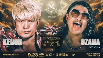 LINEヤフー presents N-1VICTORY 2026
