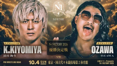 LINEヤフー presents N-1VICTORY 2026