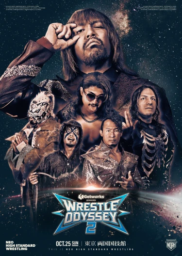Getworks Presents WRESTLE ODYSSEY Ⅱ