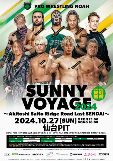 SUNNY VOYAGE 2024 〜Akitoshi Saito Ridge Road Last SENDAI〜