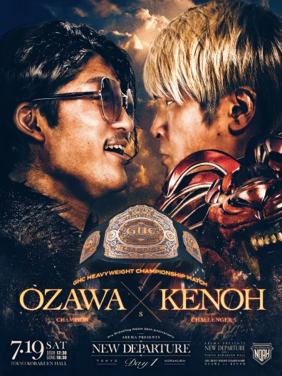 ABEMA presentsプロレスリング・ノア25周年記念大会  NEW DEPARTURE day1