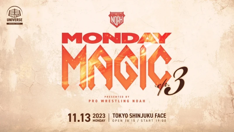 2023年11月13日MONDAY MAGIC ep3 東京・新宿FACE大会 試合結果