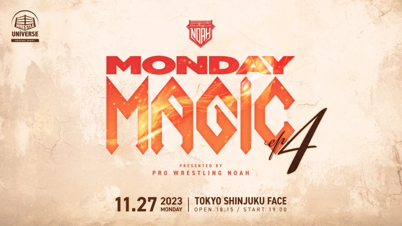 2023年11月27日MONDAY MAGIC ep4 東京・新宿FACE大会 試合結果
