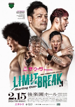 2024年02月15日（木）ザ・リーヴPresents LIMIT BREAK.1 ～Starting