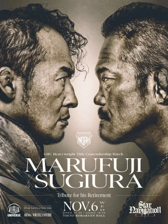 2024年11月06日（水）STAR NAVIGATION 2024 | プロレスリング・ノア