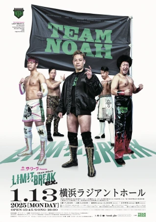 プロレス ビリー・ライレー 出場 プログラム プロレス ビリー・ライレー 出場 プログラム プロレス ビリー