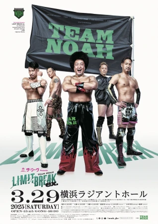 WWE ジャックス アドレナリンシリーズ ダッドリーボーイズ 新品未使用