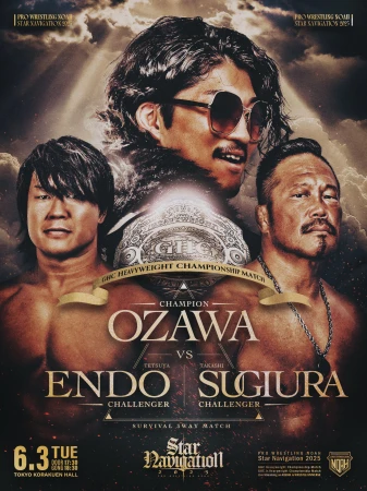 2025年06月03日（火）STAR NAVIGATION 2025 | プロレスリング・ノア