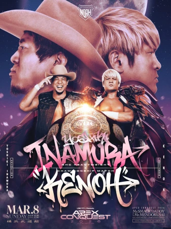 2026年03月08日（日）LINEヤフー presents APEX CONQUEST 2026 in