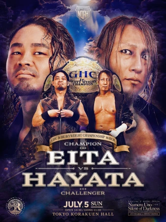 2026年07月05日（日）LEGACY RISE 2026 | プロレスリング・ノア公式