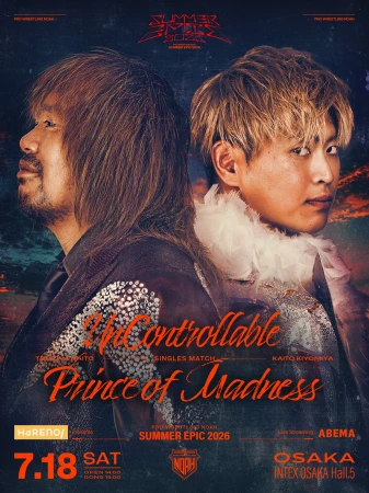 2026年07月18日（土）HaRENO Presents SUMMER EPIC 2026 | プロレス