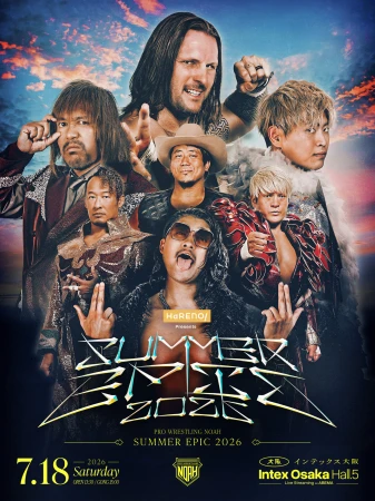 2026年07月18日（土）HaRENO Presents SUMMER EPIC 2026 | プロレス