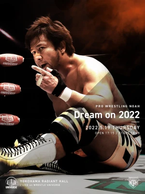 Dream on 2022　
