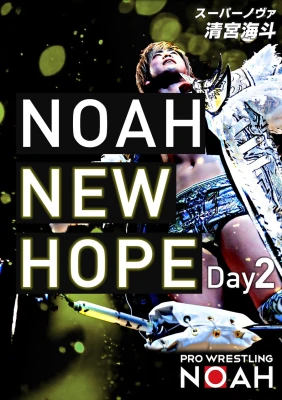 NOAH "NEW HOPE" Day2 powered by ABEMA