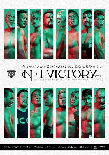 N-1 VICTORY 2021 ~NOAH NUMBER ONE PRO-WRESTLING LEAGUE~