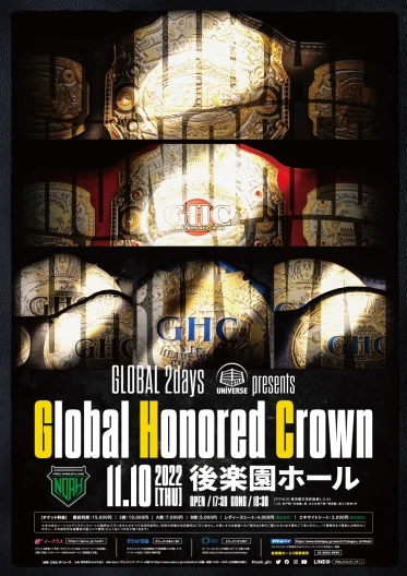 GLOBAL2days WRESTLE UNIVERSE presents Global Honored Crown