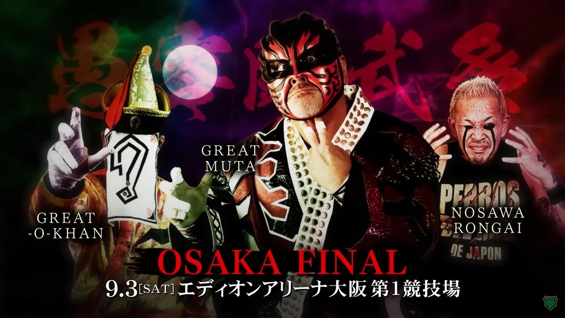 9・3大阪ビッグマッチ全カード発表 N-1決勝戦「鈴木秀樹VS清宮海斗
