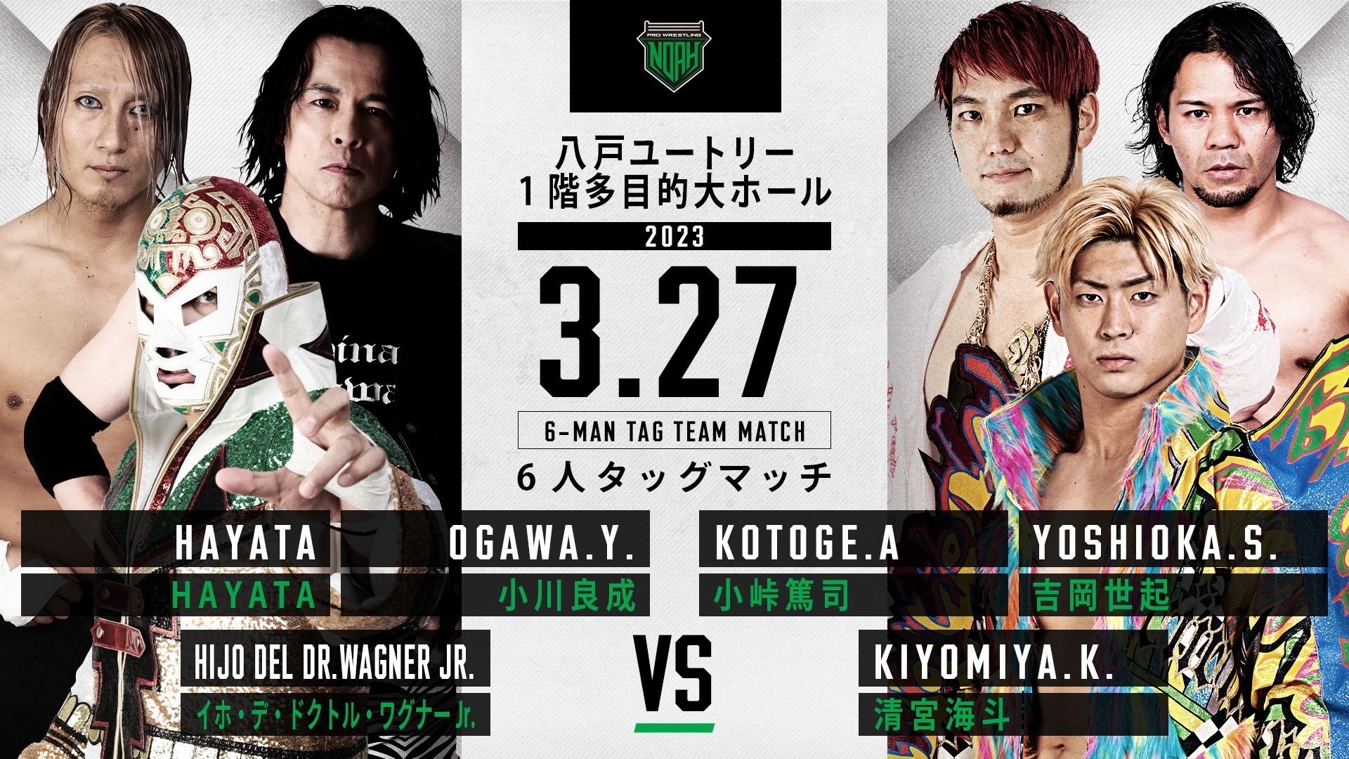 ワールドプロレスリング ANTHOLOGY〈3枚組〉 ワールドプロレスリング