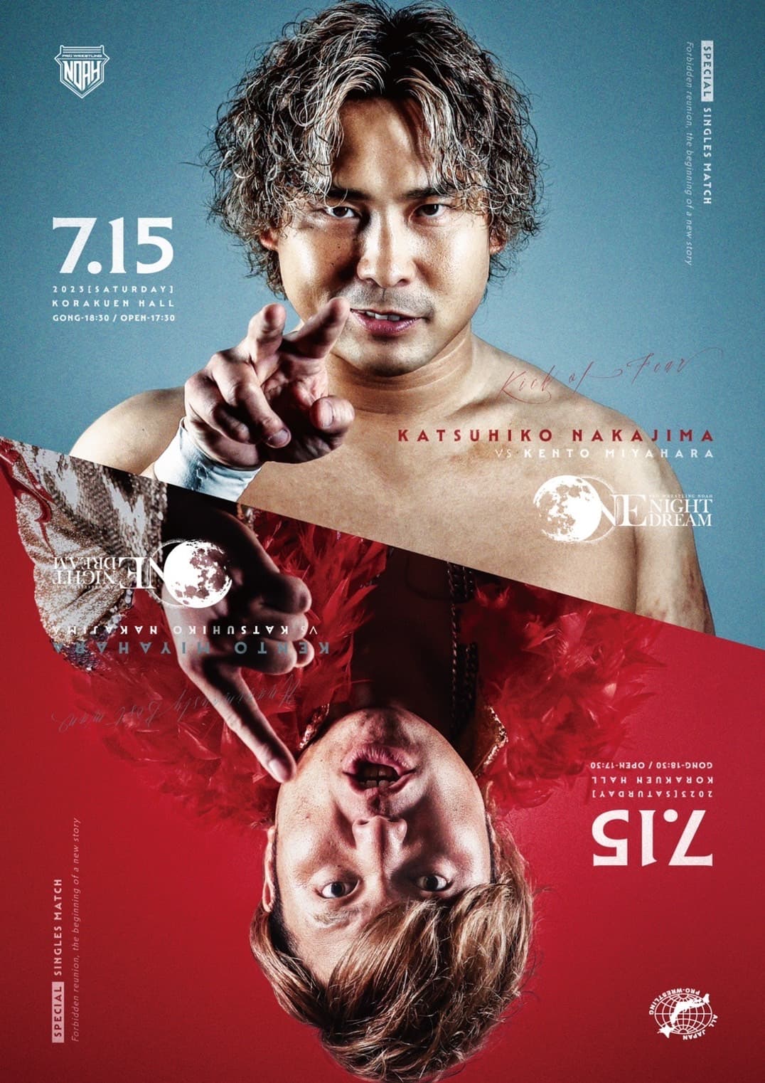禁断の再会】「One Night Dream」7.15後楽園ホール大会 中嶋勝彦