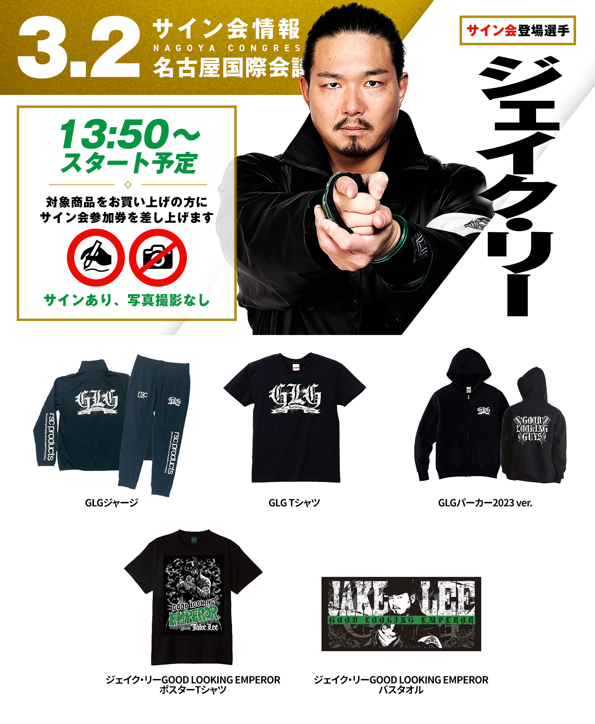 貴重 証明付き WWE ロック チャイナ 直筆サイン入り NEWS week 【公式