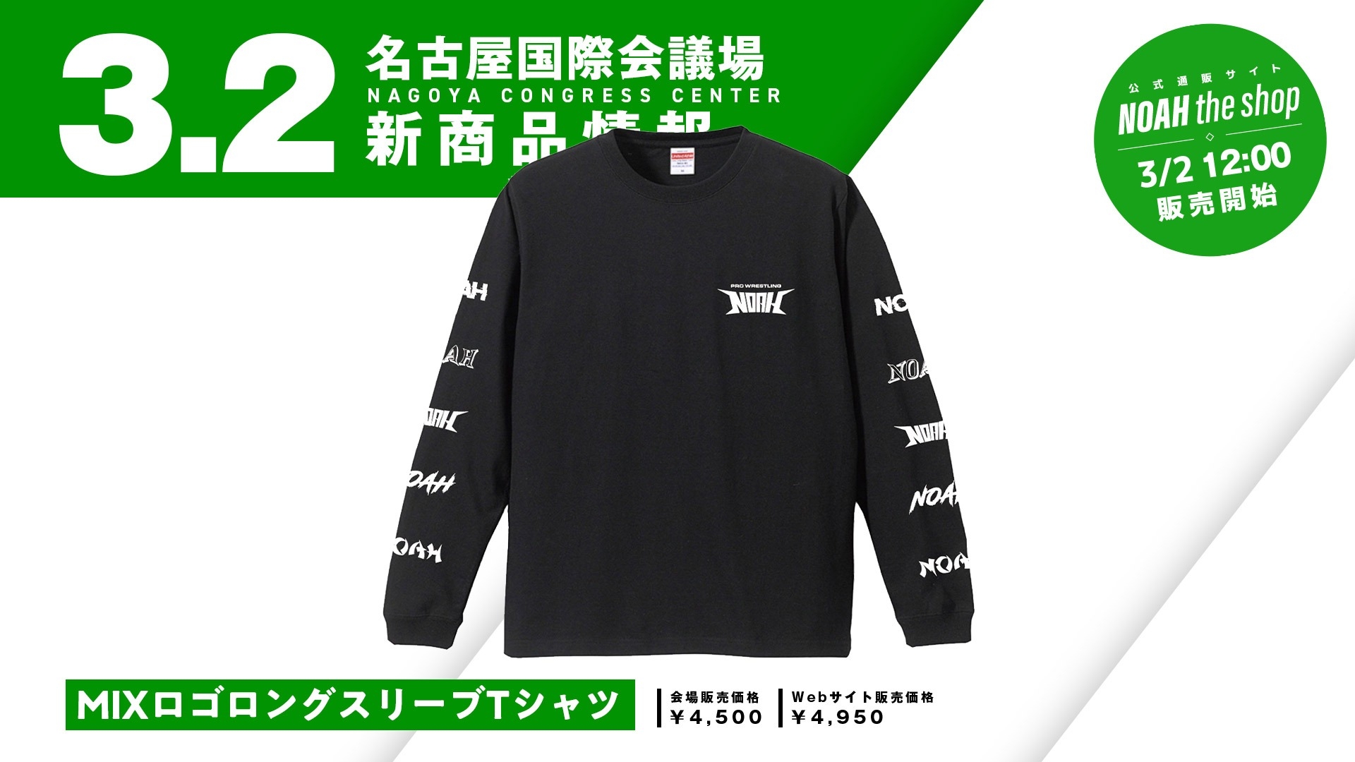 非売品 会場配布のみ なるきよワコマリア やらせろ天国 タオル二