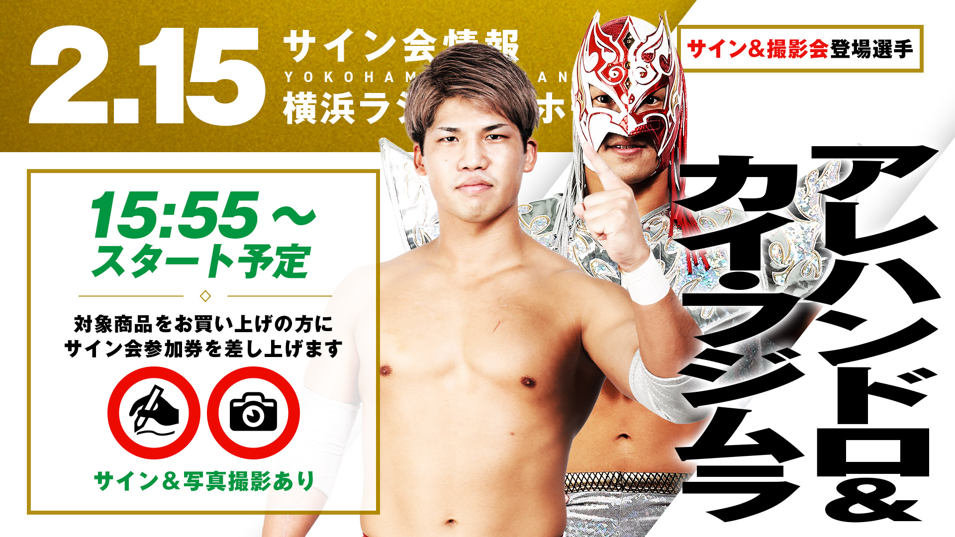 パクジフン　サイン会券 6375_image_o.jpg