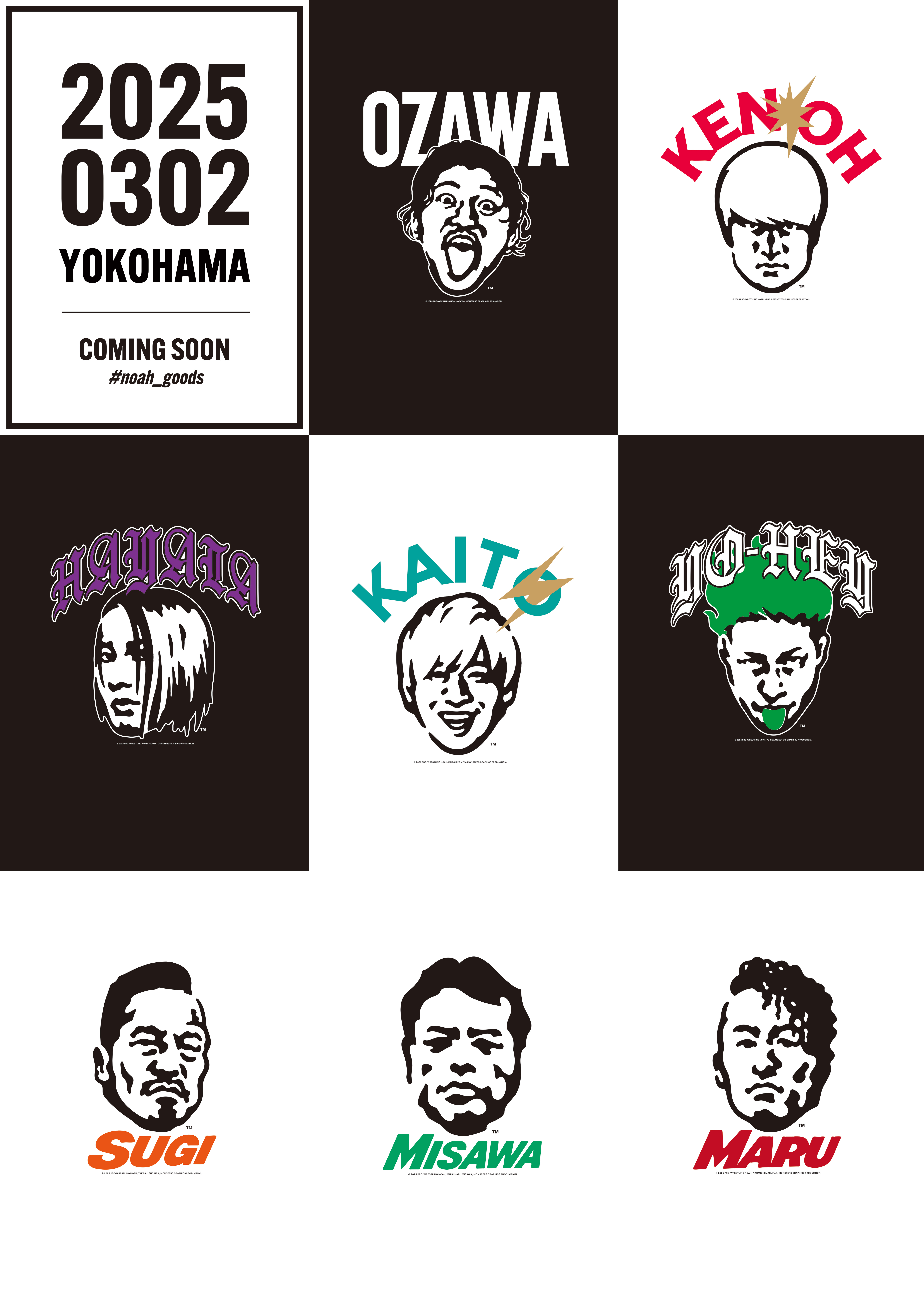 複製アートプリント(大)/城ケ崎ノア(2) 複製アートプリント(大)/城ケ崎ノア(2) 複製アートプリント(大)/城ケ崎