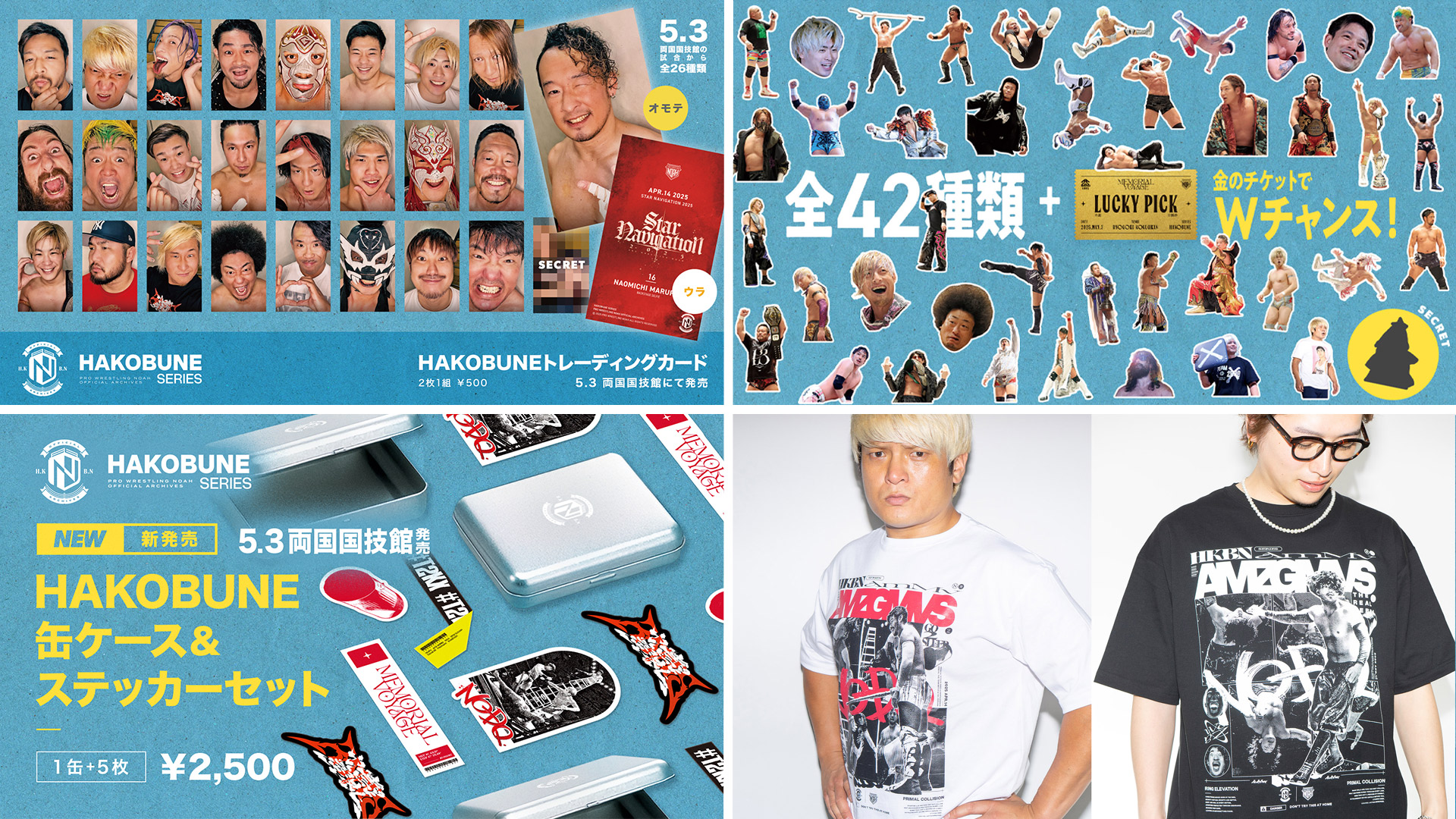 プロレスリングノア リュックサック - メルカリ