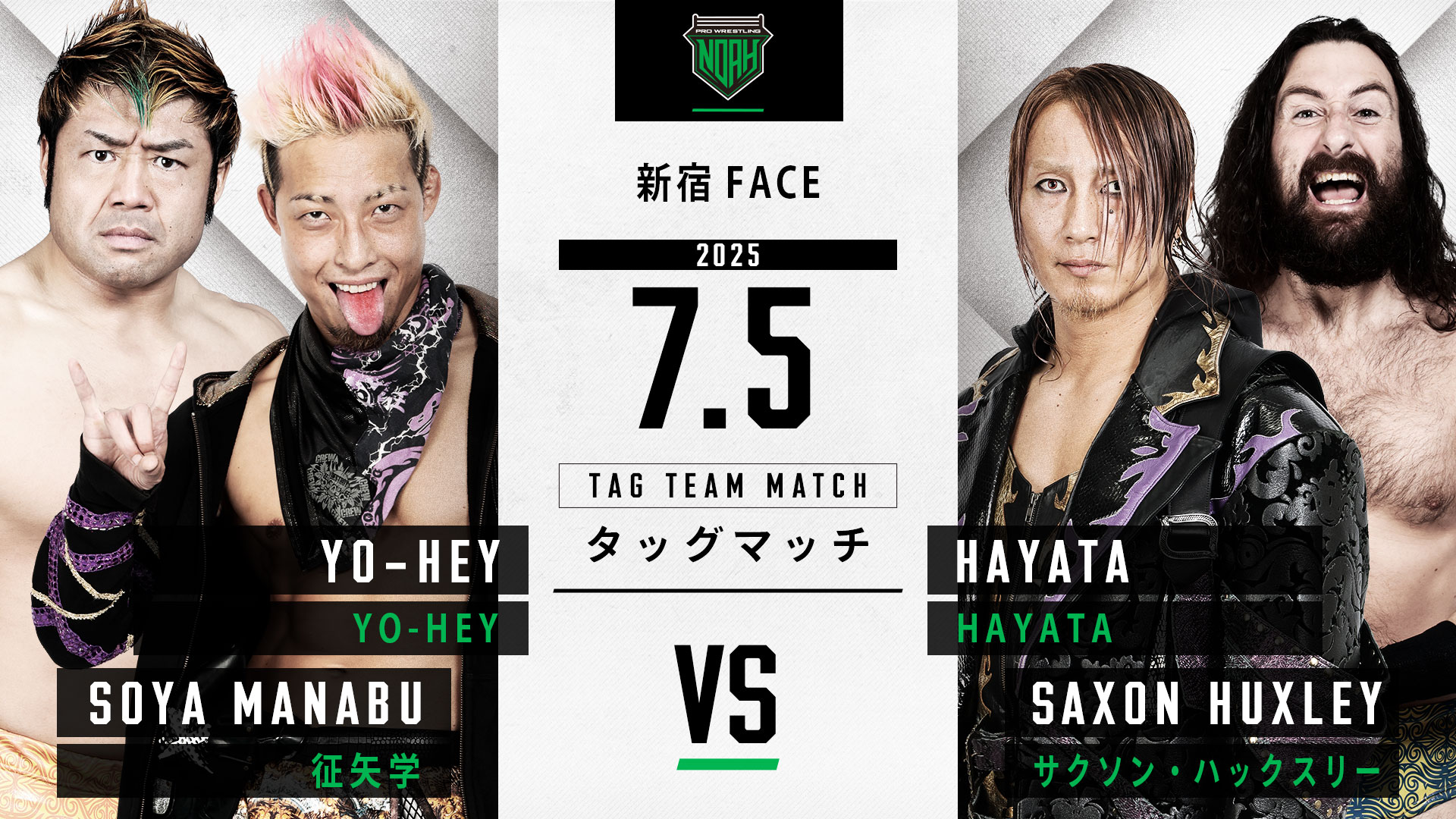 NOAH ダガ サングラス DAGA GHC プロレスリングノア 生まれのブランドで NOAH ダガ サングラス DAGA GHC プロレス