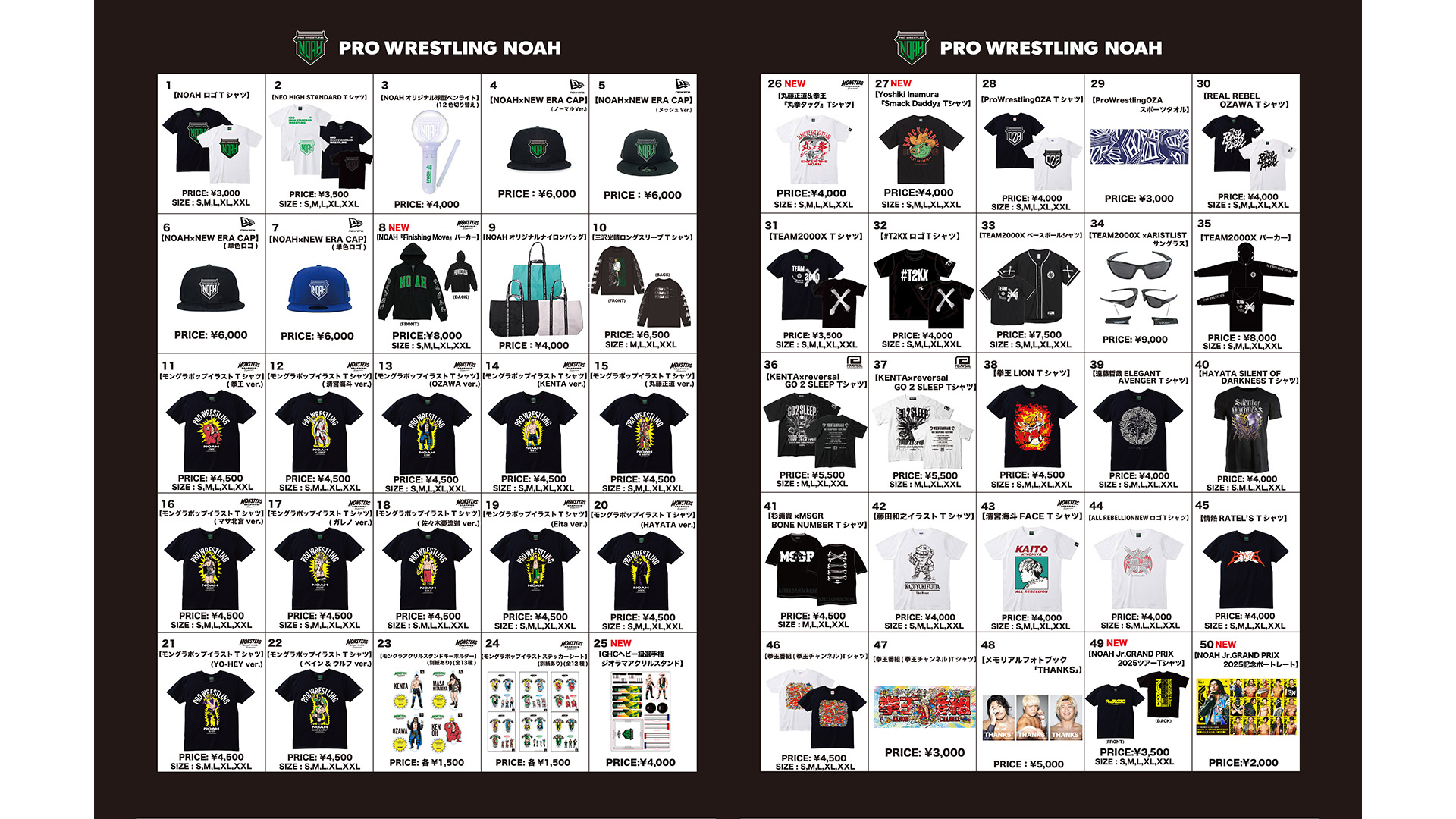 11.8後楽園大会グッズ情報まとめ】 11月8日（土） 後楽園ホール大会