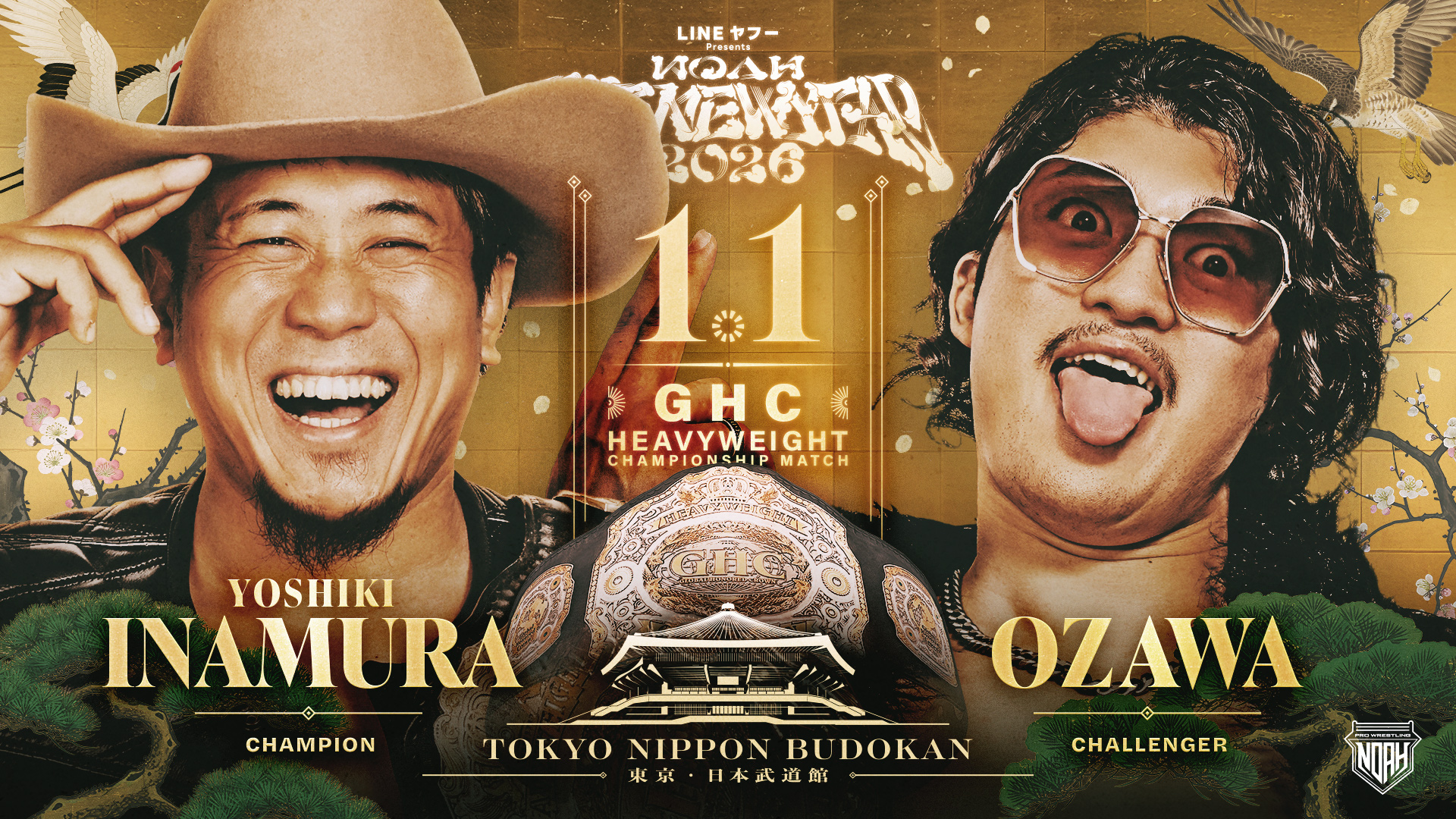 プロレス NOAH トランプ ！ 1.1日本武道館大会】 LOS TRANQUILOS de JAPON・BUSHI & XXXX 参戦決定