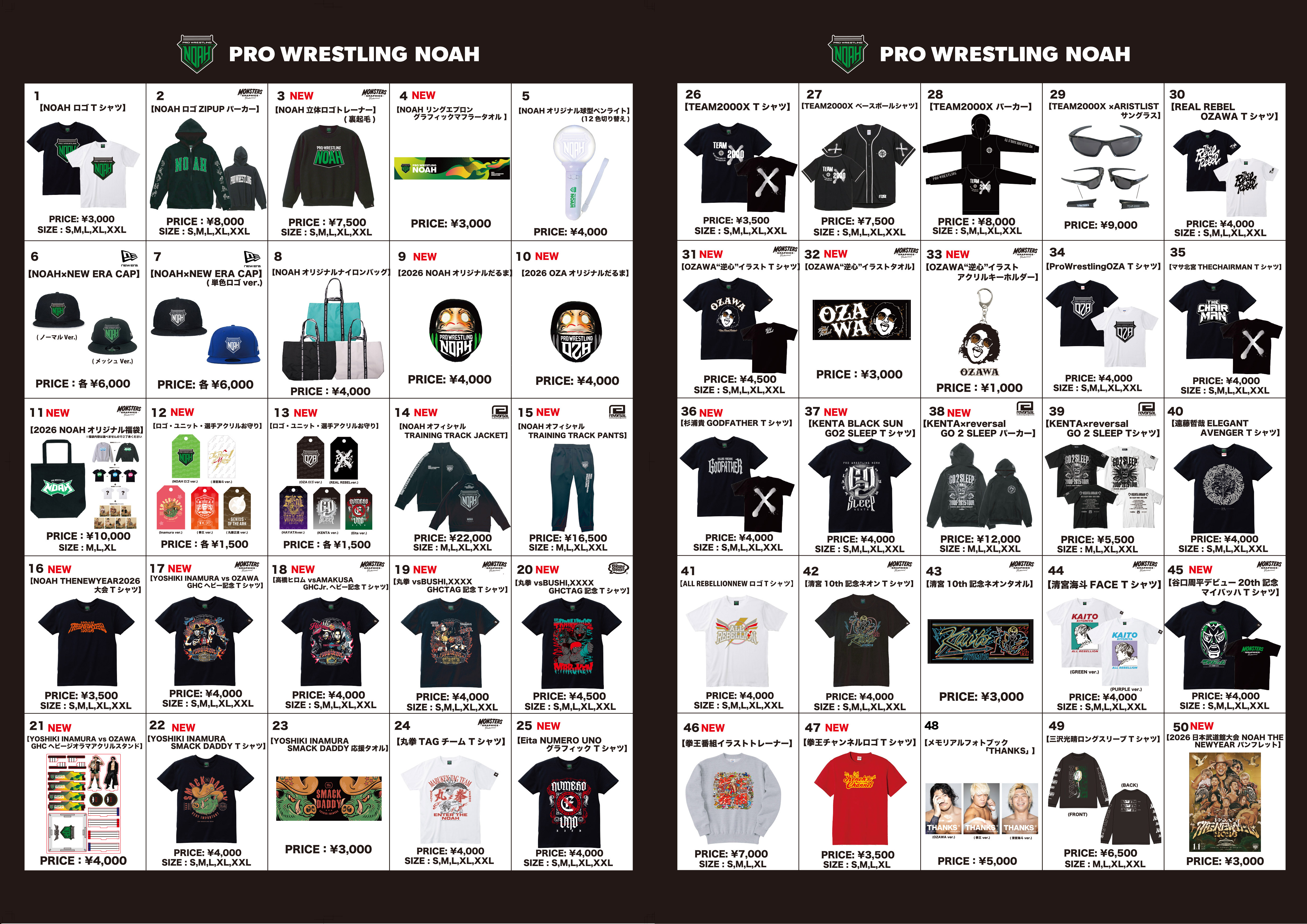 1.1日本武道館大会グッズ情報まとめ】 2026年1月1日（木）LINEヤフー