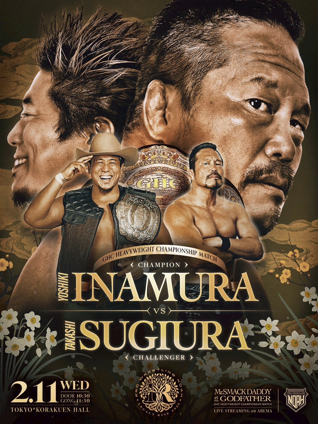 勝敗の行方はいかに！？】2.11後楽園ホール大会 GHCヘビー級選手権試合