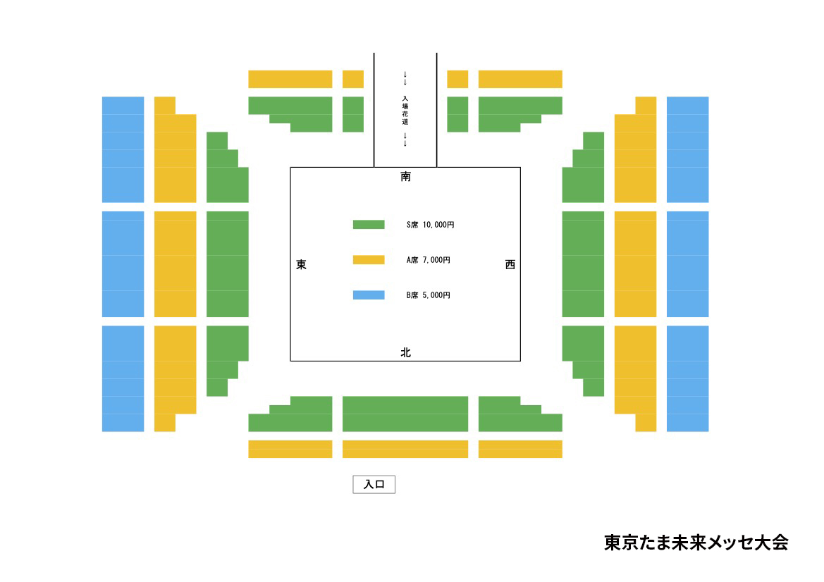 1月21日・東京たま未来メッセ大会 座席図面
