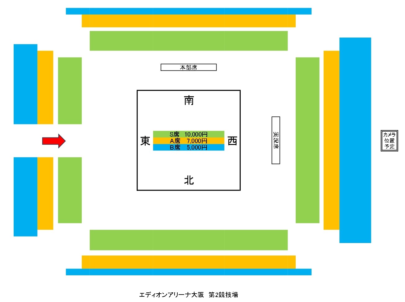 1月28日・エディオンアリーナ大阪第2競技場大会 座席図面