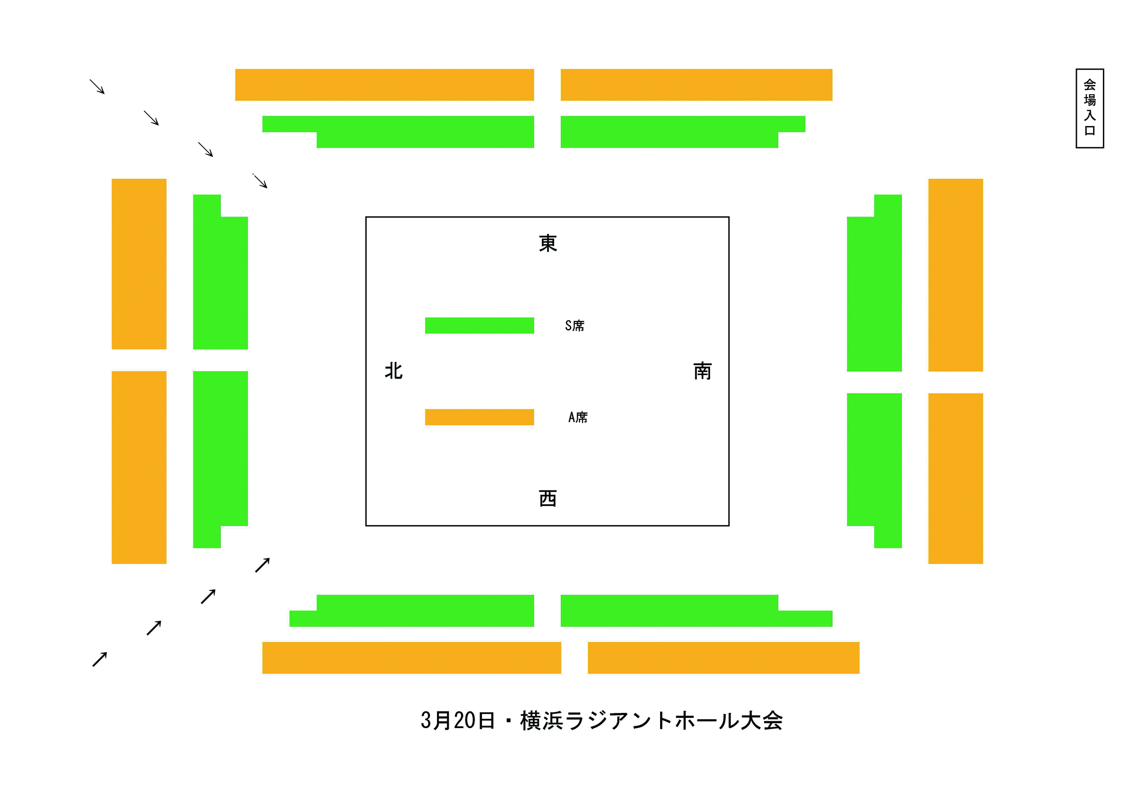 3月20日・横浜ラジアントホール大会座席図面