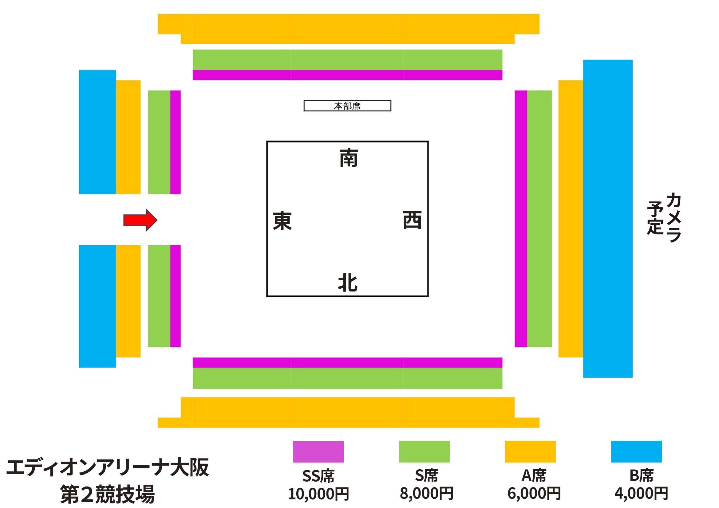 2025年01月25日（土）SUNNY VOYAGE 2025 | プロレスリング・ノア公式サイト | PRO-WRESTLING NOAH  OFFICIAL SITE