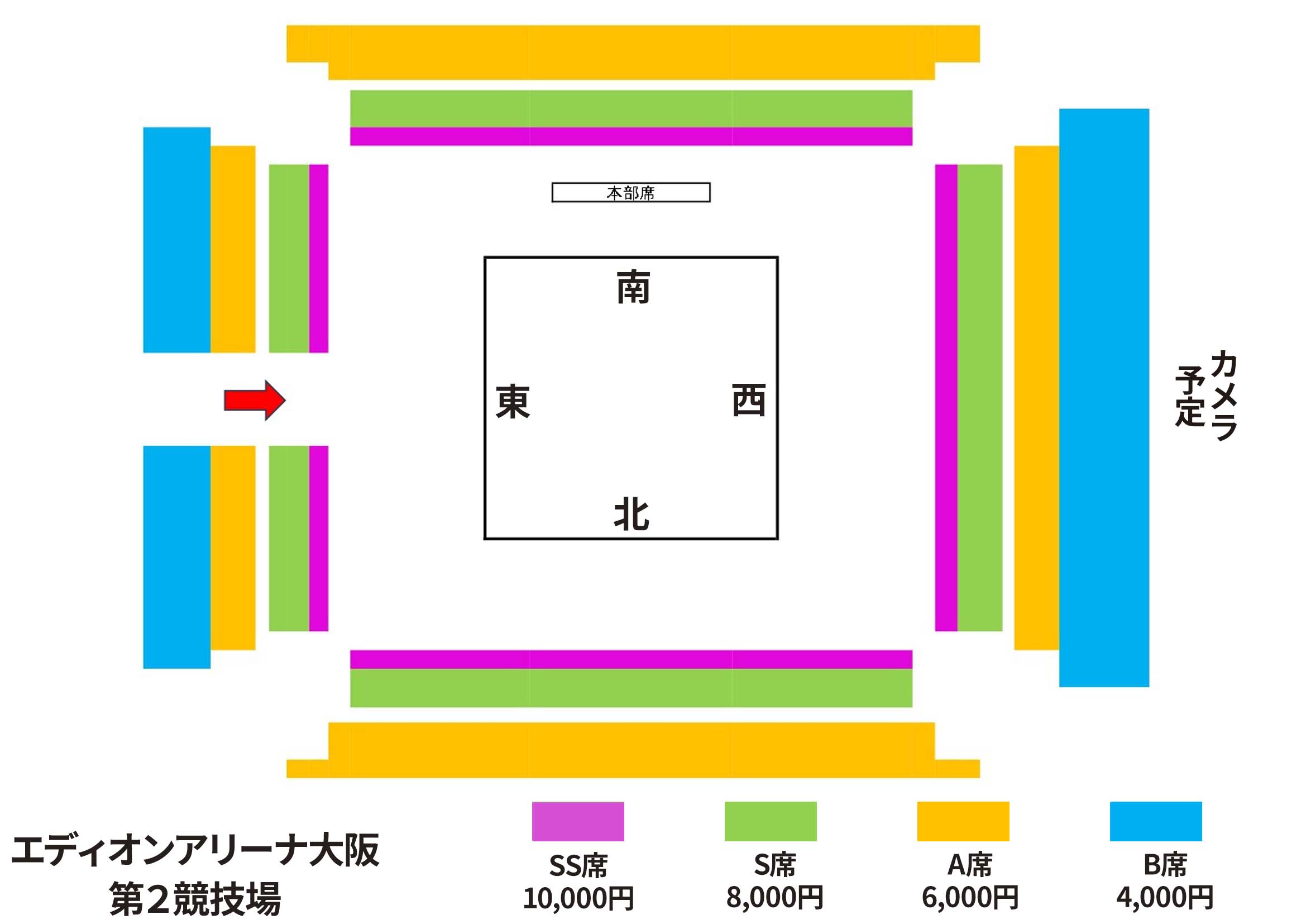 エディオンアリーナ大阪第2競技場大会 座席図面