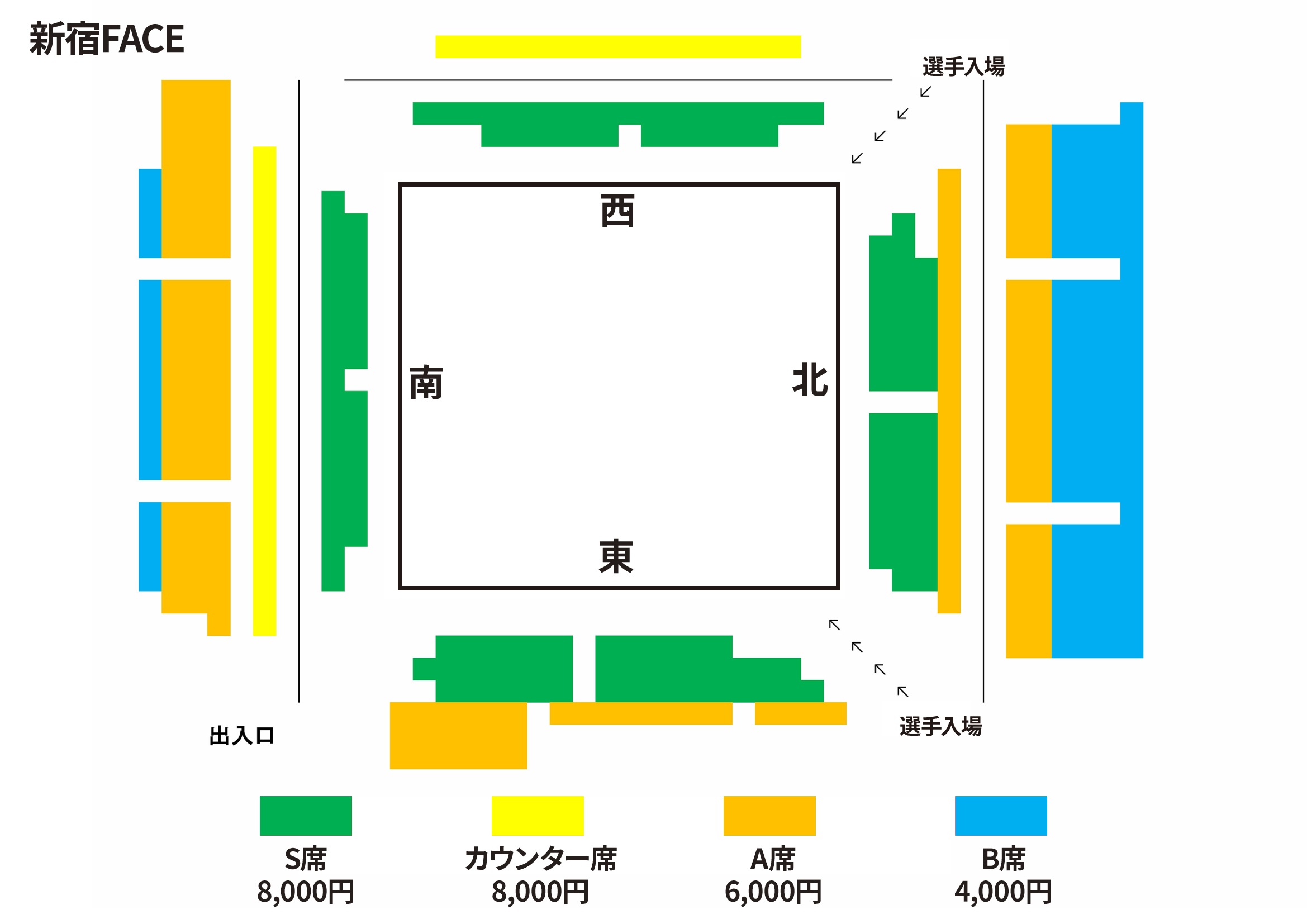 新宿FACE大会 座席図面