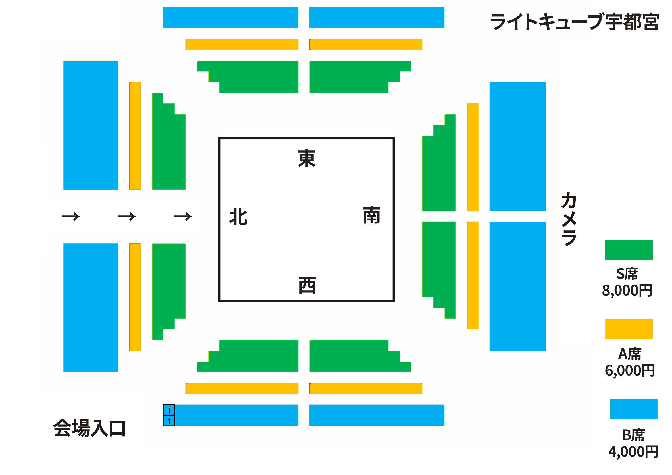 ライトキューブ宇都宮大会　座席図面
