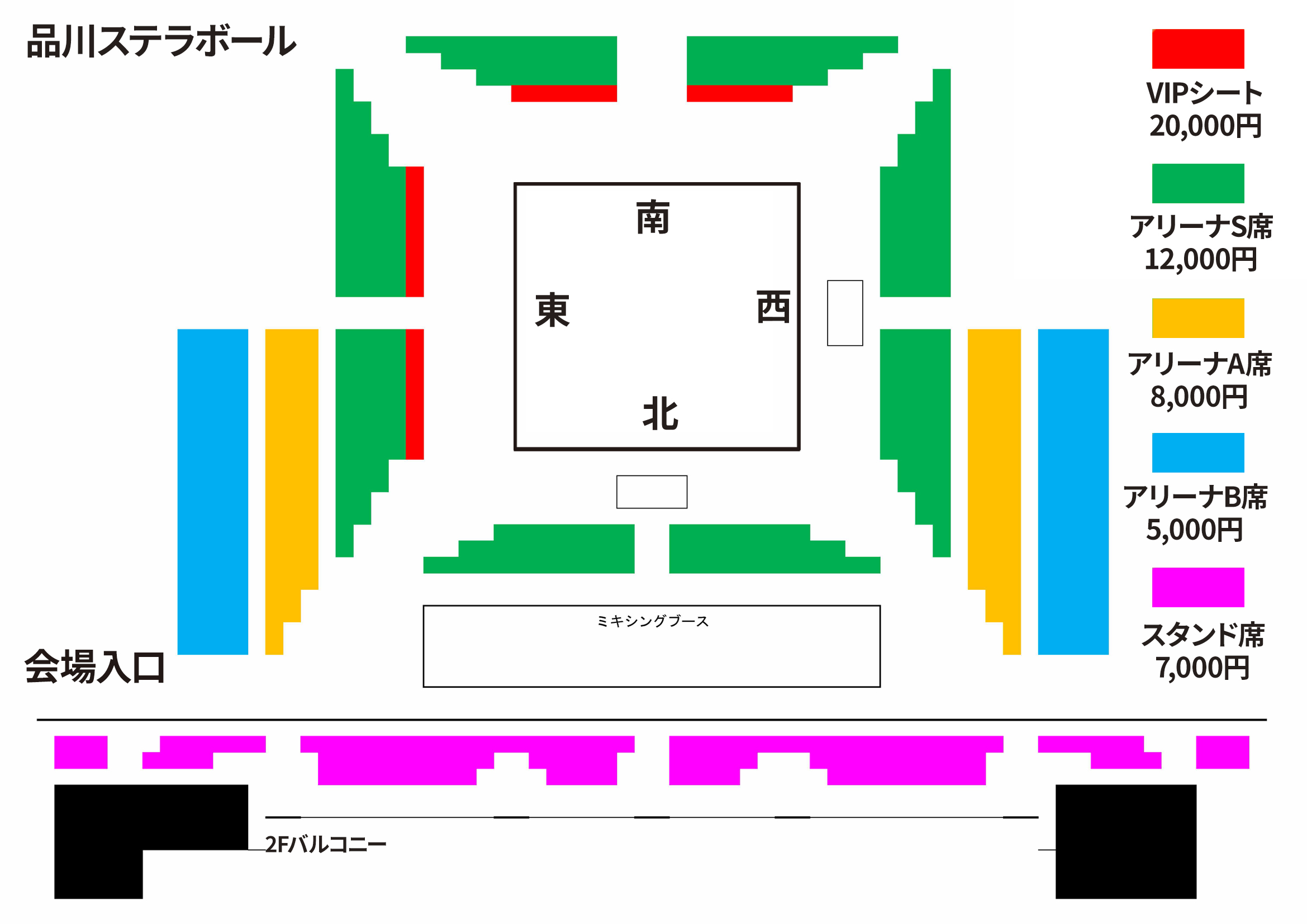 品川ステラボール大会　座席図面
