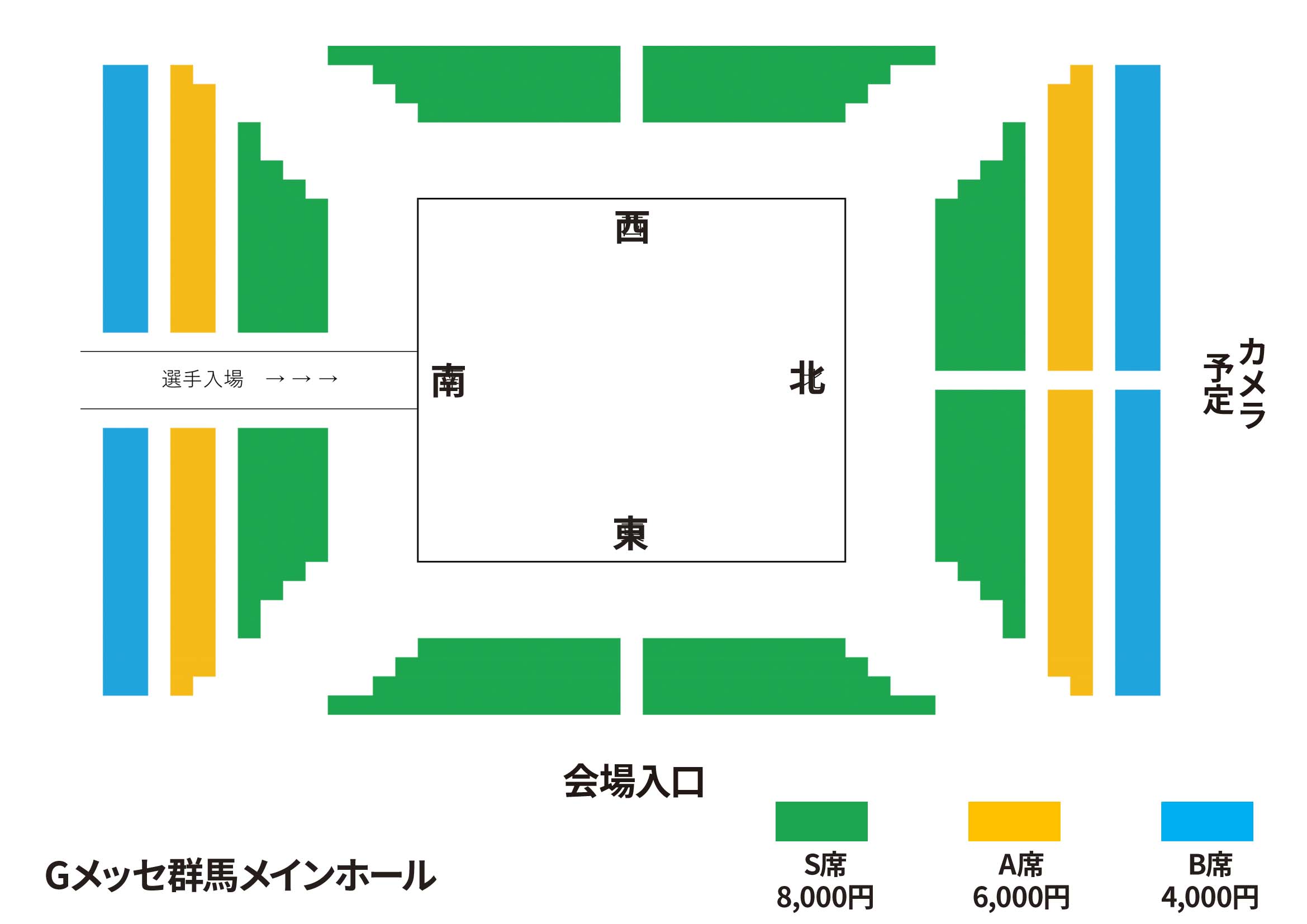 Gメッセ群馬メインホール大会 座席図面