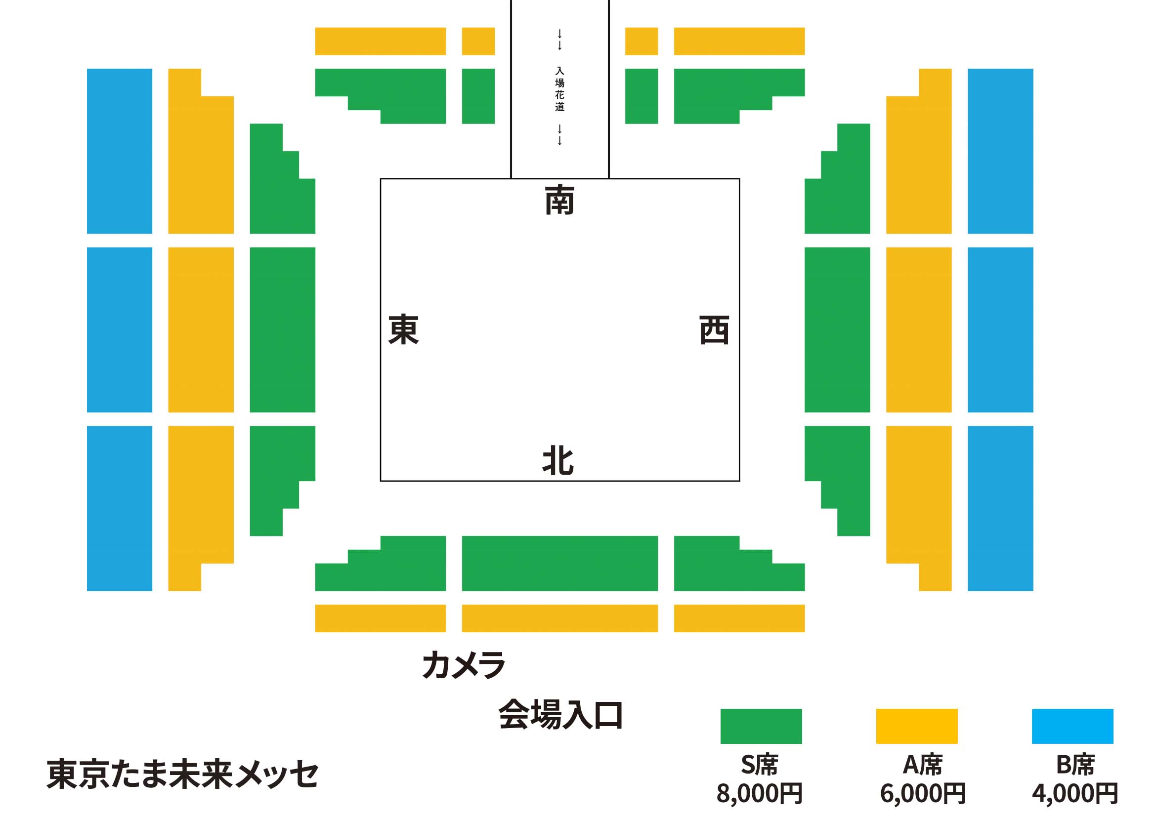 東京たま未来メッセ大会　座席図面