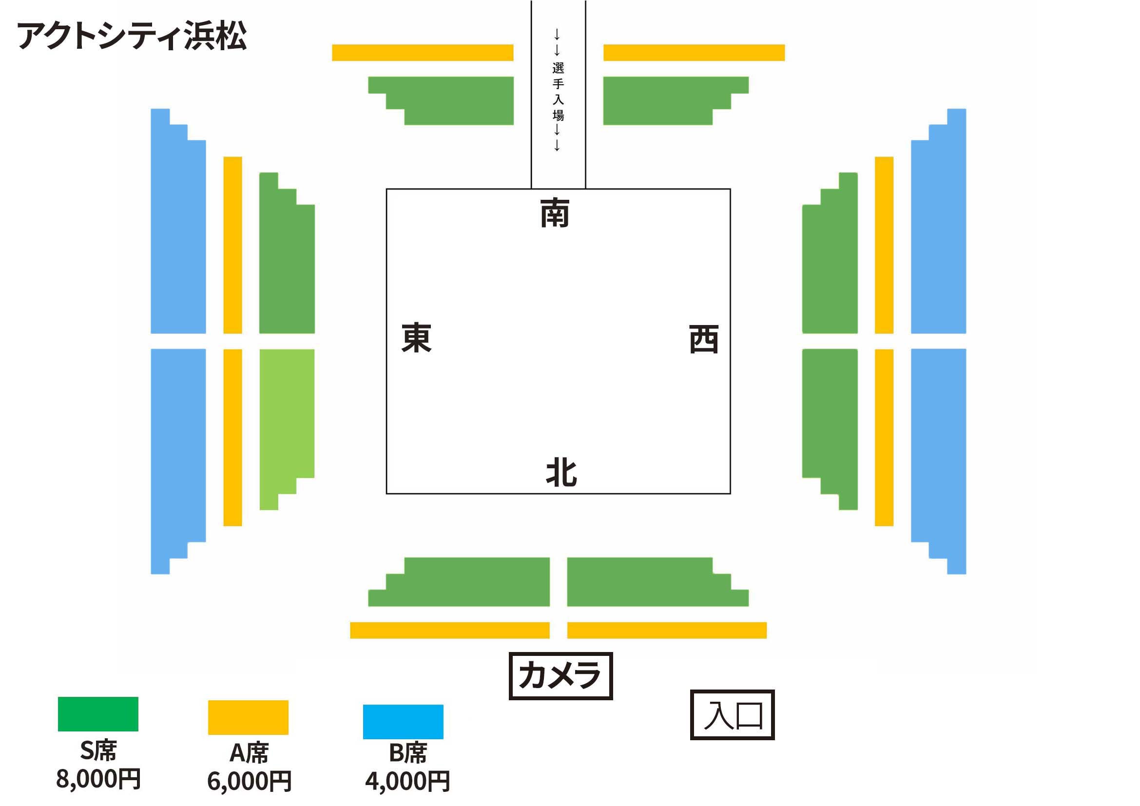 アクトシティ浜松大会　座席図面