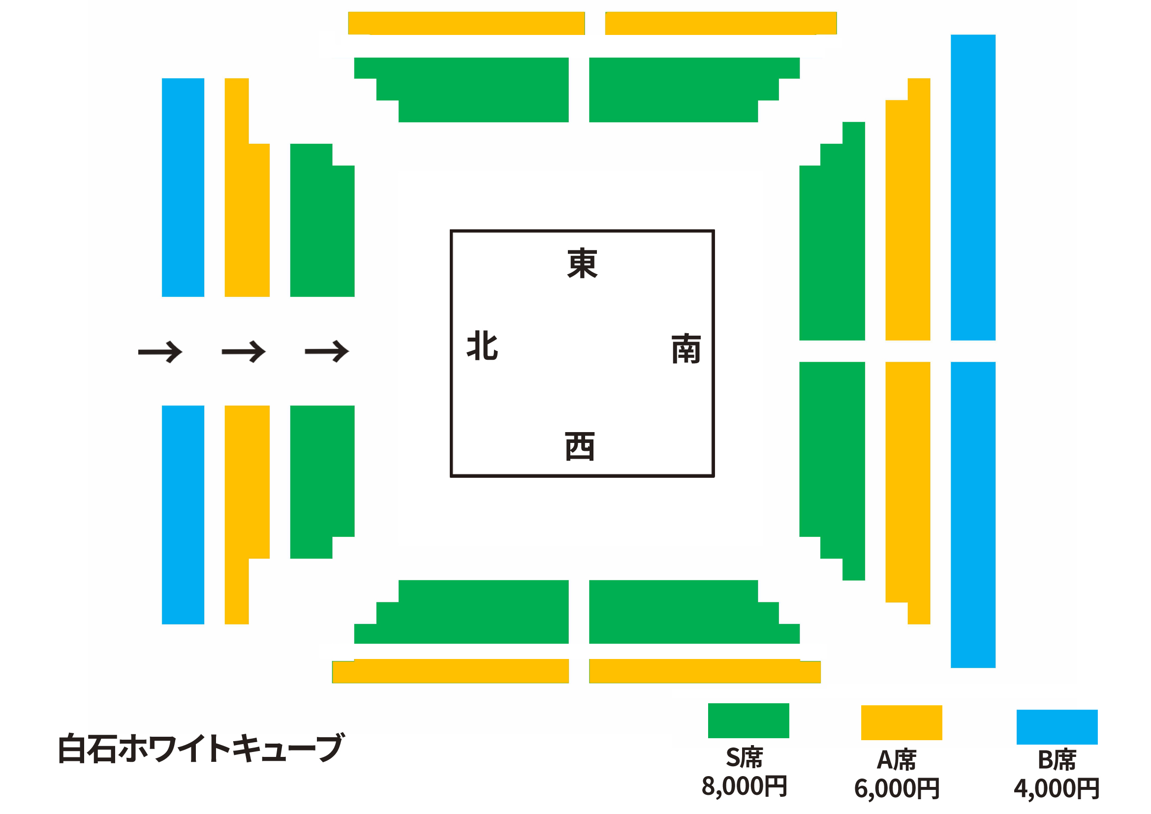 白石ホワイトキューブ大会　座席図面