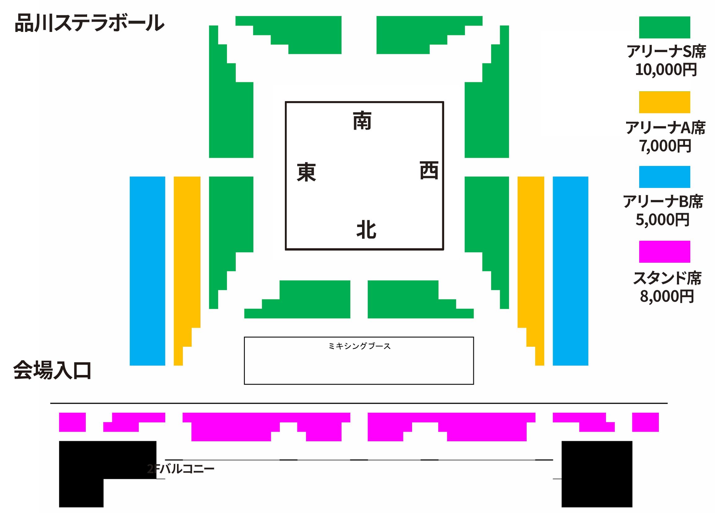 品川ステラボール大会　座席図面